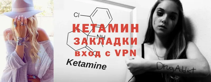 Кетамин ketamine  mega рабочий сайт  Белоусово  закладка 