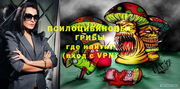 кокаин премиум Армянск